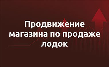 Кейс – магазин товаров для рыбалки